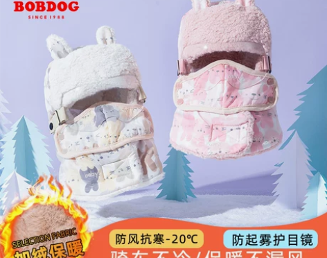 全新巴布豆儿童雷锋帽子女童冬季加绒保暖男童...