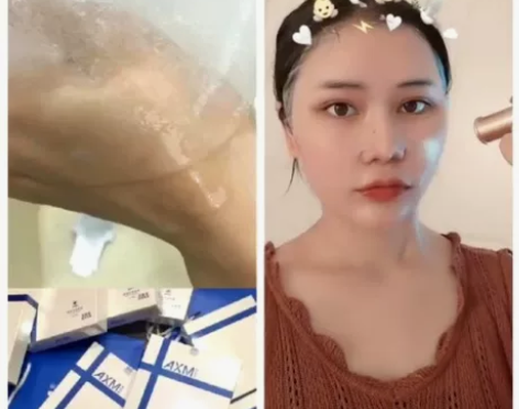 25元/盒，AXM爱欣美面膜白膜 23年1...