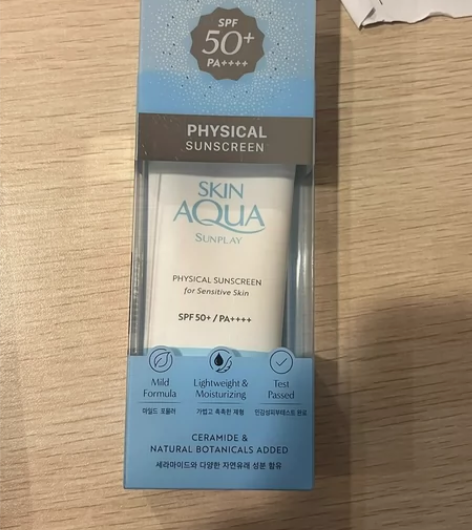 全新新碧舒护物理防晒乳 全新未拆封，SPF...