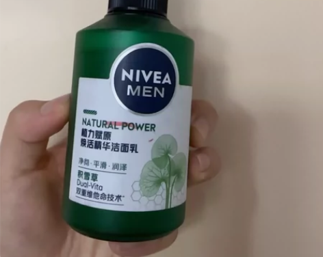 妮维雅男士赋原焕活精华洁面乳150ml 正...