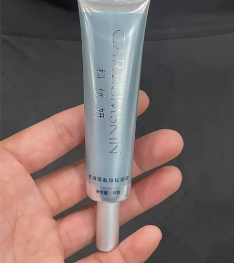 科优颜15g眼霜闲置：55包邮 皮肤医院买...