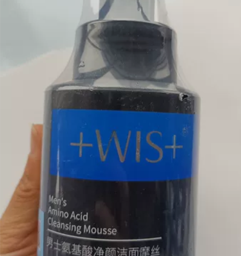 WIS男士氨基酸净化洁面摩丝 温和清洁 不...