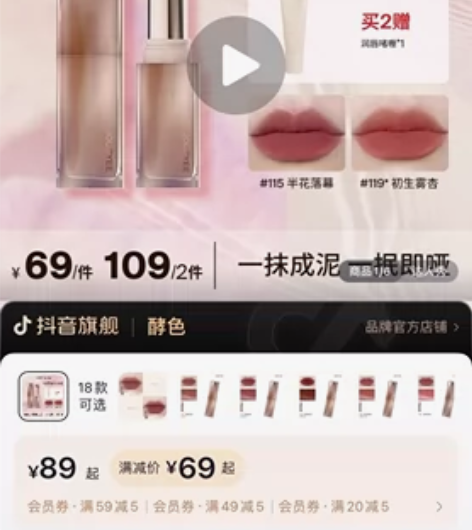 出酵色117色号,试色了一下,不适合,有购...