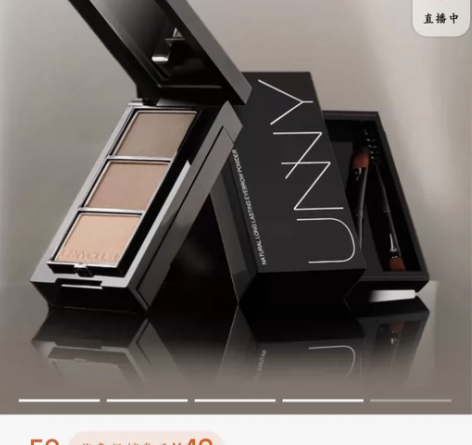 unny眉粉半价出，仅激活试用 感兴趣的话...