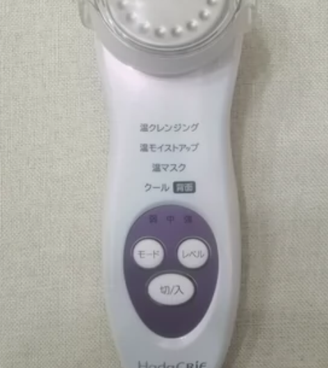 日立美容仪n4800经典款充电配件完整 保...