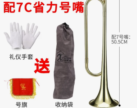 ?西典学生青年号少先队号黄铜大喇叭B调学校...