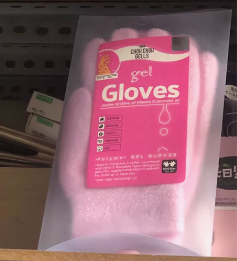 手摸！之前没抢到的手不能慢了啊！手干裂想要...