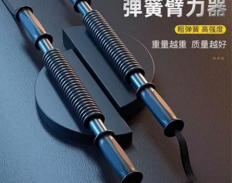 臂力器健身器材家用室内臂力棒男士胸肌锻炼握...