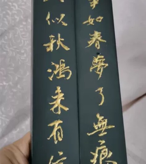 镇尺，镇纸，歙砚原石镇尺，长25厘米宽4厘...
