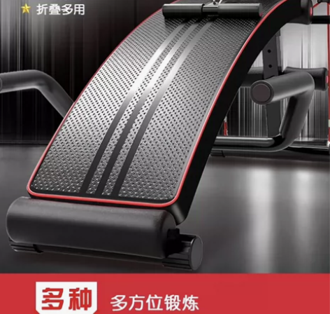 多德士仰卧起坐板 感兴趣的话点“我想要”和...