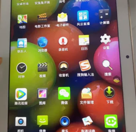 清华同方平板可以浏览网页，可以看视频，但是...