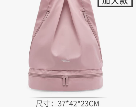 游泳健身包干湿分离女防水沙滩收纳背包运动装...