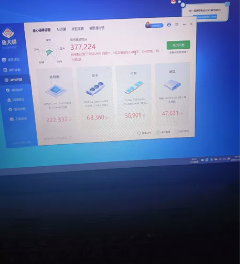 ?i 7华硕笔记本，只出同城   i7  ...