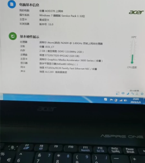 宏基AOD270 上网笔记本电脑 电脑适合...