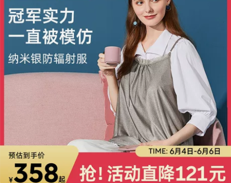 ?【天猫双12】婧麒防辐射服孕妇装正品怀孕...