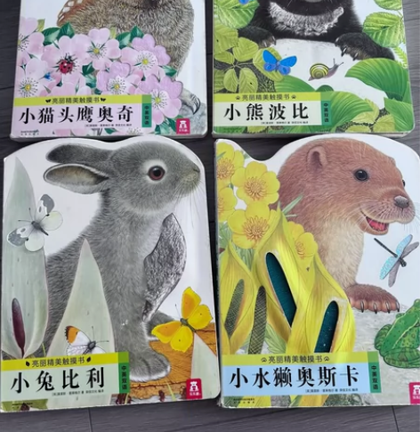 小兔比利一套，45自提，55包邮小兔比利(...