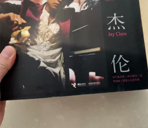 最后一本 周杰伦写真《音乐=影像≠音乐》 ...