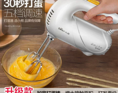 小熊打蛋器 电动 家用打蛋机迷你打奶油机烘...