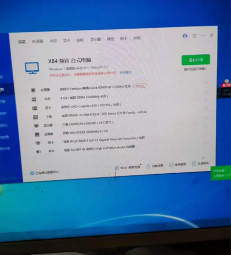 台式电脑主机 华硕H310mk主板 奔腾G...