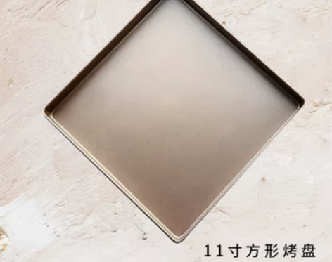 方形不沾烤盘古早蛋糕模具烤箱用具饼干面包牛...