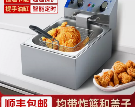 味乐厨油炸锅商用电炸炉恒温双缸电炸锅炸串串...