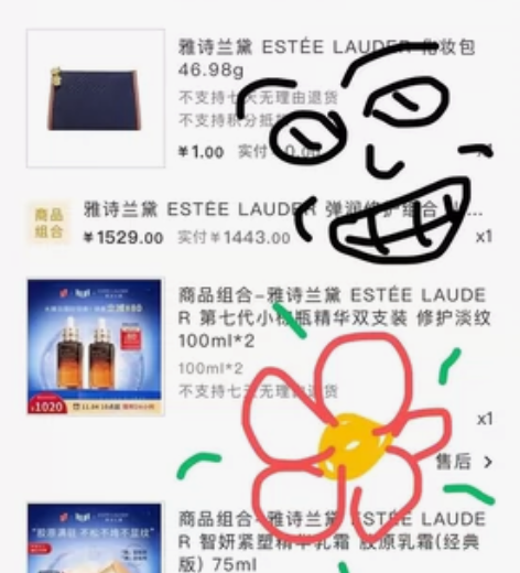 雅诗兰黛dw粉底液【不砍价】 色号 1w1...