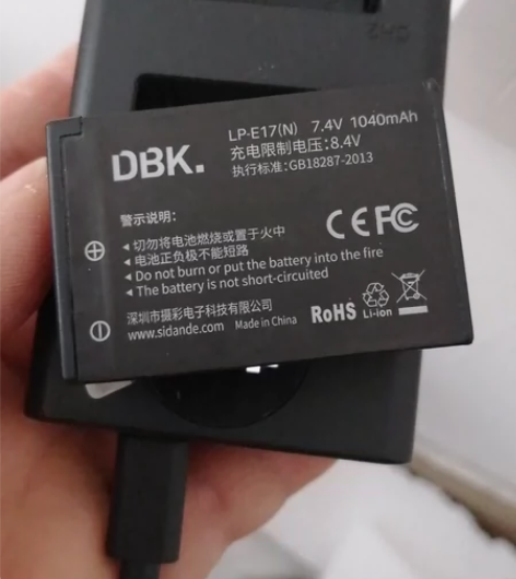 闲出DBK/迪比科LP-E17相机电池适用...