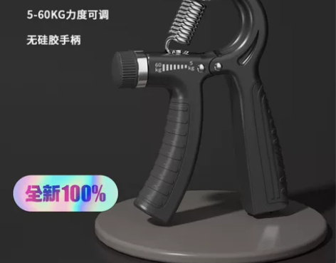握力器手部训练器健身康臂力球握力器两款可选...