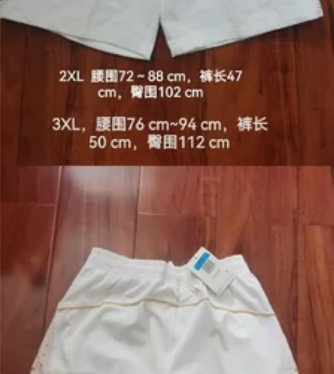 季节清仓，特价销售短裤，数量有限先到先得，...