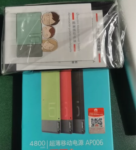 全新华为充电宝未使用 感兴趣的话点“我想要...