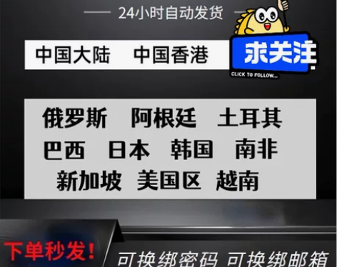 Steam账号 全新账户  新号 阿根廷土...