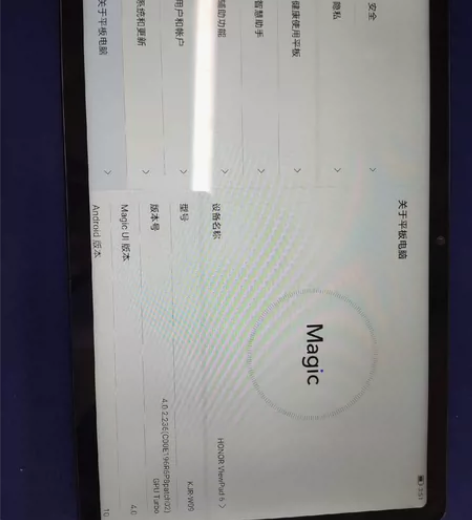 ?#荣耀平板v6 荣耀 平板电脑 HONO...