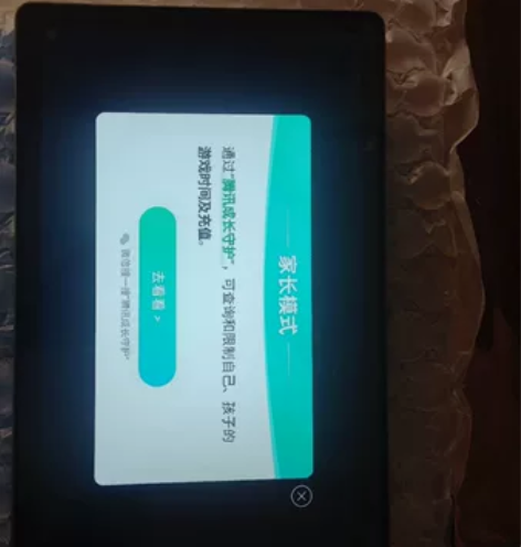 小米粽平板电脑16+1T 王者荣耀很流畅。...