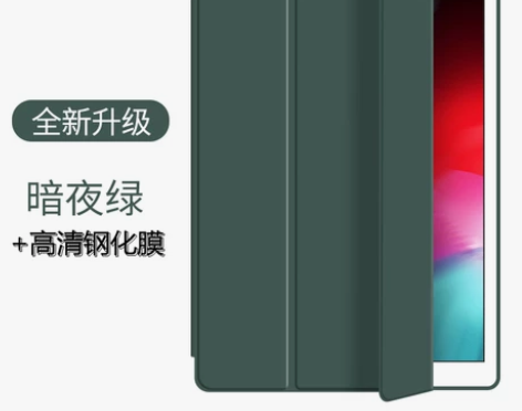 适用华为matepad11（2023款）平...