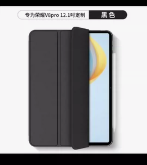 华为 荣耀平板V8Pro平板电脑钢化膜 荣...