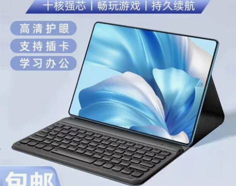 电脑平板方可影音##amp;amp;学习#...