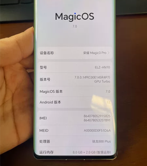 正常使用荣耀Magic3 pro   白色...