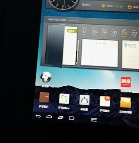 e人e本 t9s。机器，保护套，本。基本全...