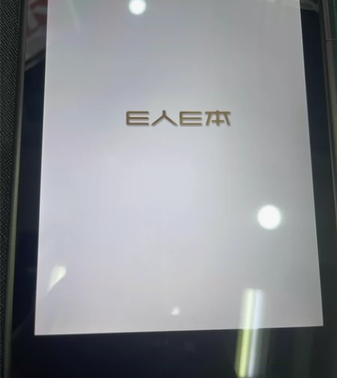 E人E本  T9   64G  品相好带原...