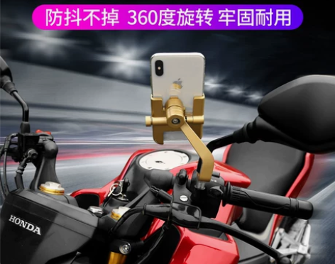 铝合金电动车手机导航支架电瓶车用外卖车载装...