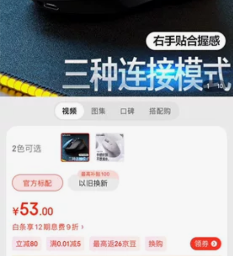 全新没拆封正品包顺丰?英菲克(INPHIC...