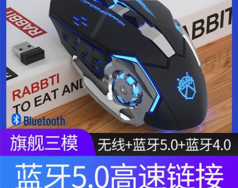 无线蓝牙鼠标充电款静音笔记本台式电脑机械游...