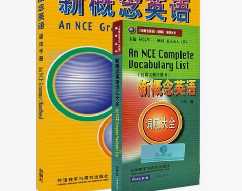 新概念英语语法手册词汇大全新概念英语全套1...