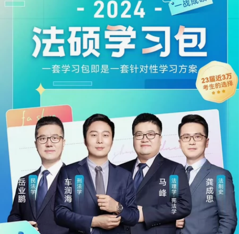 司法考试书籍 感兴趣的话点“我想要”和我私...