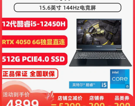 独显热销爆款神舟战神Z7/Z8/S8系列笔...