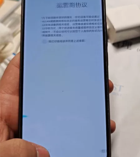 小米13 12+256青色 轻度使用，功能...