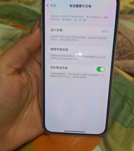 苹果13粉色128，纯原无拆机无维修，女生...