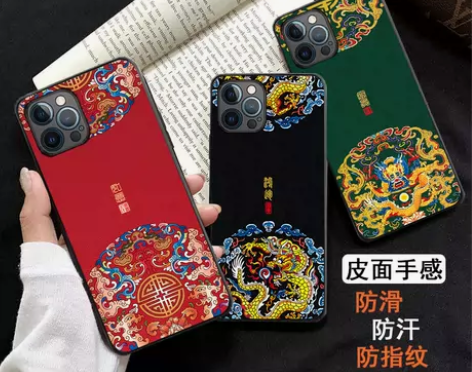 适用于苹果13promax皮革手机壳12中...