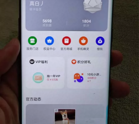 一加11自用 16+512 电池98 9新...