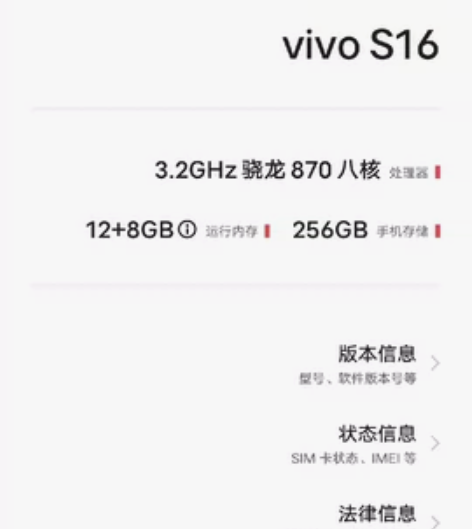 ?vivos16，女生自用，可小刀，顺丰包...